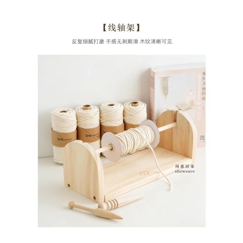 Len Ống Gỗ Chắc Chắn Giá Để Dây Giá Để Đồ Đan Dụng Cụ Phụ Trợ DIY Giá Cuộn Ống Hộ Gia Đình Giá TPQI