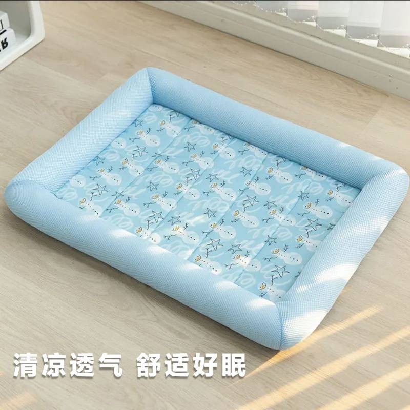 【Ready Stock】 Kennel Four Seasons Universal Summer Cool Nest Dog Bed Small Dog Bichon Cat Nest Pet Summer Mattress Sleeping Mat OUD6