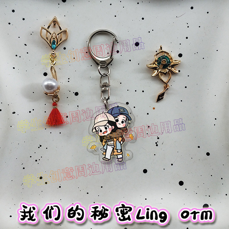 Bán Sản Phẩm Mới Bí Mật Móc Khóa Lingling Lingling Q Phiên Bản Mặt Dây Chuyền LingOrm LingOrm Phiên Bản Học Sinh Schoolbag Trang Trí Bắt Đầu Đi Học Chất Lượng Cao