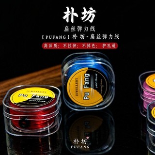 Vòng tay đính hạt lựu sợi co giãn, độ đàn hồi cao, thiết kế chống mài mòn