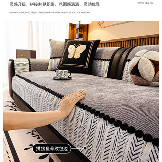 Nhà Trung Quốc Hiện Đại Đơn Giản Sofa Đệm Chống Trơn Trượt Chất Liệu Chenille Crow 's Bone Pattern Sofa Cover
