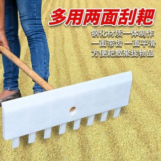 Sun Rake Đẩy Hạt Cào Cạp Cào Tuyết Xẻng Cỏ Lá Cạp Cạp Rơm Nông Nghiệp Cào Gỗ Cào