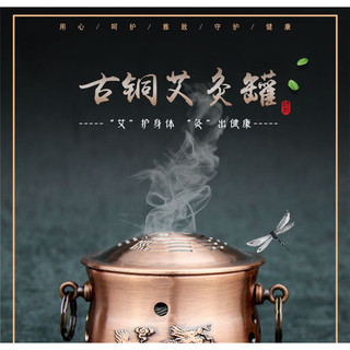 Gossip Lò Bình Giải Nén Moxibustion Thiết Bị Lò Đồng Moxibustion Xe Tăng Rồng Di Động Moxibustion Hộp LWPW