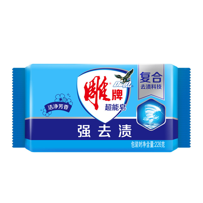 Xà Phòng Thương Hiệu Khắc Nhiều Thông Số Kỹ Thuật Tùy Chọn Xà Phòng Giặt Vôi Xà Phòng Trắng Khử Trùng Xà Phòng Trong Suốt Sang Trọng Hộ Gia Đình 25.9.12