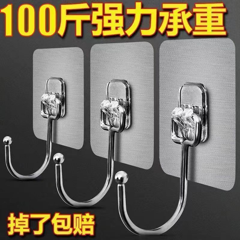 Giải phóng mặt bằng Điều trị Móc cực lớn Tường Siêu Dính Móc Mạnh Không Thể Rơi Móc Treo Tường Nhà Bếp Bảo Quản Đồ Trang Trí Đồ Trang Trí 9.16 PFTZ