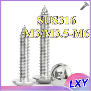 Ốc Vít Đầu Tròn đầu dù PAKE Bằng  INOX 316 M3M3.5 / M4 / M5 / M6 [LXY-CB-1]