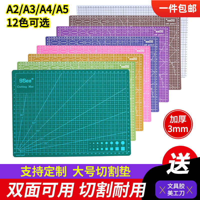 🔥 có hàng sẵn 🔥 Bảng Kê Cắt Tự Liền Văn Phòng Phẩm Sáng Tạo DIY Cutting Mat học tập đất nặn Bảng dùng lót cắt giấy ✱Miếng Lót Cắt a3 Lớn handmade diy Pad a2 Để Bàn Khắc Bảng Mô Hình Gundam Miếng Lót Chuột Miếng Lót Tranh✰