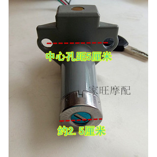 Wuyang Phong Cách WY125-A / C Xe Máy Bao Khóa Cửa Điện Công Tắc Đánh Lửa Cửa Chìa Khóa Nắp Bình Nhiên Liệu Phụ Kiện Miễn Phí Vận Chuyển