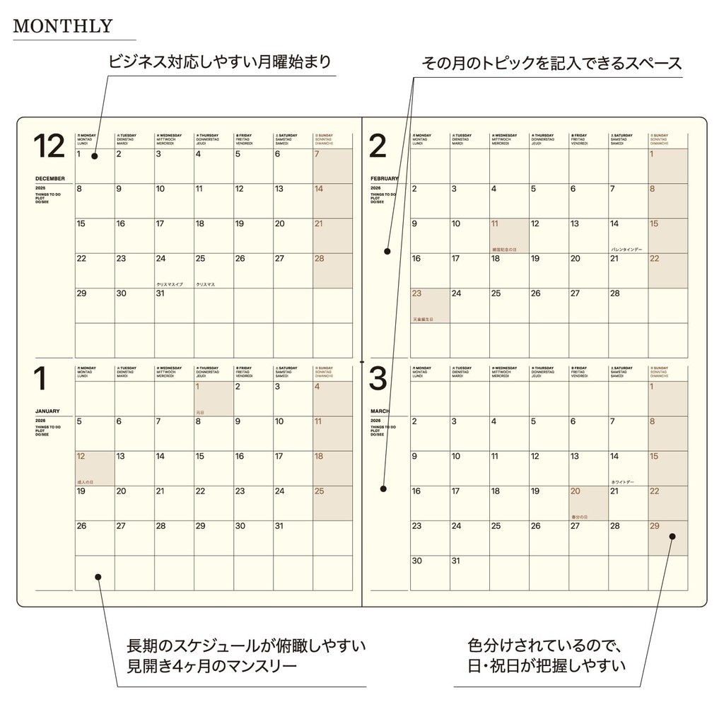 Laconico 2026 Monthly Planner A5 Gantt Chart Plain Paper LGMD14-150 (Starts December 2025) ㅤDirect From Japan