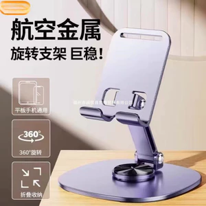 Phong Cách Mới Giá Đỡ Điện Thoại Di Động Để Bàn Người Lười Xoay Được Tay Có Thể Gập Lại DFAV