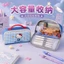 Sanrio Dung Tích Lớn Văn Phòng Phẩm Hộp Kuromi Sinh Viên Hộp Đựng Văn Phòng Phẩm Túi Bảo Quản Pacha Chó Hộp Đựng