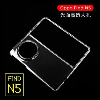 Ốp Lưng Cho OPPO Find N6 2026 Ốp Lưng Cứng Trong Suốt Siêu Mỏng Cho Oppo Find N5 N 5 5G Pha Lê Trong Suốt Chống Ốp Lưng Chống Sốc