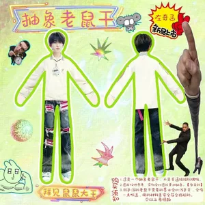 Zuoqi Thư Trừu Tượng Chuột Khô Búp Bê TF Họ Thế Hệ Thứ Tư Ngôi Sao Hàng Hóa Dây Hình Bộ Xương Búp Bê Ngộ nghĩnh