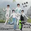Chushen Chuột Khô Trừu Tượng Búp Bê Buổi Hòa Nhạc Hỗ Trợ Quà Tặng Tích Hợp Dây Đồng Hồ Búp Bê Mô Hình Búp Bê