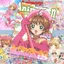 Đa dạng Sakura Poster Lớn Phong Cách Nhật Bản Anime Hàng Hóa Tạp Chí Poster Phòng Ngủ Tường Nền Trang Trí Dán Tường 6.15