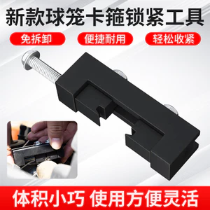 Mới Bóng Lồng Kẹp Locker Dụng Cụ Che Bụi Lái Bóng Lồng Họng Hoop Tightener Không Tháo Rời Khóa Dụng Cụ 4VVD