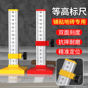 Etc. Thước Chiều Cao Công Cụ Đặc Biệt Để Đặt Tầng Gạch Daquan Đo Ngang Thước Thước Bricklayer Thước Cân Thước BKW0