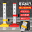 Etc. Thước Chiều Cao Công Cụ Đặc Biệt Để Đặt Tầng Gạch Daquan Đo Ngang Thước Thước Bricklayer Thước Cân Thước BKW0