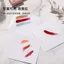 Ooolala Dụng Cụ Làm Móng Tay Bảng Dùng Một Lần Màu Xé Dính Giấy Sơn Trang Điểm Màu Sắc Phù Hợp Với Mờ Sơn Móng Tay Keo Bảng Màu Giấy