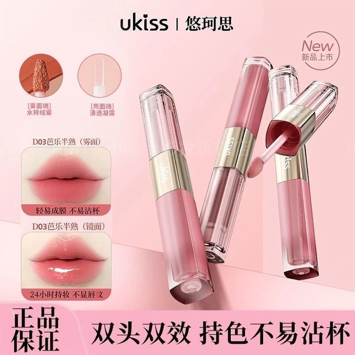 Son môi hai đầu UKISS Không dễ nhúng cốc Màu khỏa thân Tinh chất lâu trôi Dầu môi Son bóng bùn UKISS Nước Son bóng