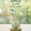 Jingdezhen Gốm Tỏi Vịt Biến Đồ Trang Trí Vịt Dễ Thương Xoay 360 Hoạt Hình Gửi Đồng Nghiệp Bạn Gái Giải Nén Quà Tặng 26.3.22