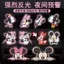 Mickey Điện Xe Phản Quang Miếng Dán Xe Máy Mũ Bảo Hiểm Xe Hơi Miếng Dán Chuột Mickey Hoạt Hình Anime Body Xước Xe Miếng Dán 26.3.22