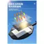 Đèn đường hình bát giác tích hợp năng lượng mặt trời phong cách mới 360°Cảm biến Radar phát sáng góc rộng Chiếu sáng ngoài trời