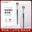 GECOMO Blush Highlighter Brush Lông Mềm Không Ăn Bột Trang Điểm Người Mới Blush Highlighter Cọ Trang Điểm Dụng Cụ Làm Đẹp 6.216.23 57RE