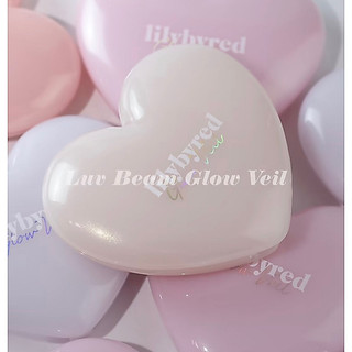 [Lilybyred][Date 2027] PHẤN BẮT SÁNG LILYBYRED LUV BEAN GLOW VEIL