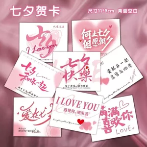 2026 Tanabata Thiệp Ngày Lễ Tình Nhân Bó Hoa Thiệp Chúc Mừng Tình Yêu Lãng Mạn Từ Cửa Hàng Hoa Bánh Thú Tội Tin Nhắn Phước Lành 6.26
