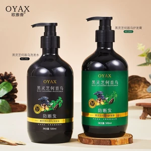 Dầu Gội Dược Hà Thủ Ô 500ml ( Mẫu Mới) giảm rụng tóc giảm bạc tóc kích thích mọc tóc Dầu gội thảo dược Hà Thủ Ô