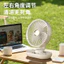 Di Động Lắc Đầu Quạt Để Bàn Gấp Hộ Gia Đình Để Bàn Quạt Văn Phòng Ký Túc Xá Lớp Học Sạc Màn Hình Kỹ Thuật Số Quạt Nhỏ