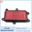 Bộ lọc không khí xe máy Bộ lọc không khí cho CK125T
