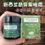 Antipodes Antipodes Kiwi Bơ Light Fine Lines Dark Circles Kem dưỡng ẩm mắt 30ml Kem dưỡng mắt nhập khẩu