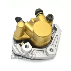 Yamaha 100 Fuxi RSZ WISZ Phụ Kiện Chính Hãng Phanh Trước Bơm Dưới Phanh Đĩa Bơm Phanh Bơm Calipers Lắp ráp otomo.vn20260628172717