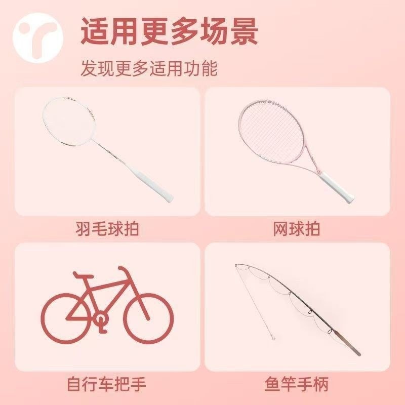 Vợt Cầu Lông Hello Kitty Tay Cao Su Chống Trơn Hút Mồ Hôi, Dây Băng Cuộn Tay Cầm