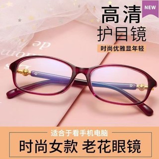 Kính đọc sách thời trang nữ chống ánh sáng xanh, siêu nhẹ, phù hợp cho người cao tuổi - K(KP7)