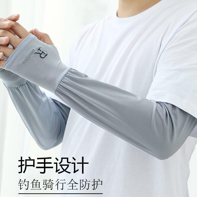 Mới Mùa Hè - Băng Lụa Chống Nắng Cho Người Lái Xe Đạp Ngoài Trời, Bảo Vệ Khỏi Tia UV