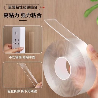☀Keo Nano Mạnh Magic Băng Hai Mặt Không Đánh Dấu Móng Tay Có Thể Giặt Được Vôi Trong Suốt Miếng Dán Tường Velcro Độ nhớt Cao QL