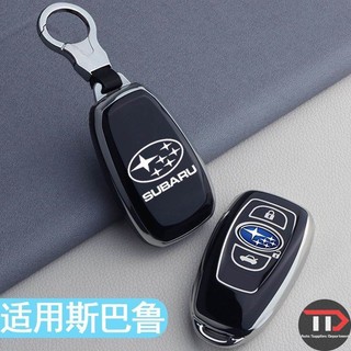 Vỏ chìa khóa xe Subaru TPU Thích hợp cho Forester / XV / Aohu / BRZ / Legacy / Asahi Leopard