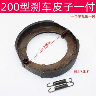 250 200 Công trường xây dựng Ba bánh Má phanh Kỹ thuật điện Phanh xe Xe đẩy Xe đẩy màu xám Má phanh RSKH