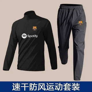 2425 Barcelona Real Madrid Football Half Zipped Stand Collar Long Sleeve Training Clothes Suit Men's Quick-Drying Running Sports Two-Piece Suit AOWQ