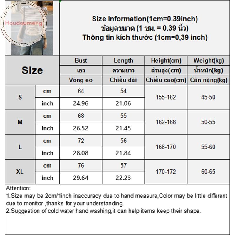 Áo thun ngắn tay cổ tròn sọc Hodou, trendy mùa hè