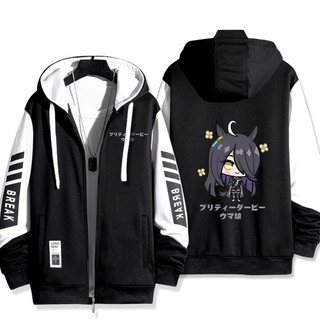 Áo Khoác Unisex với TemaAnime Suzuka Silent Derby từ Umamusume, Dây Kéo