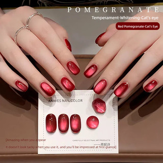 ANNIES Gel móng mắt mèo đỏ lựu thu đông, Ankola rượu vang, keo nghệ thuật cho tiệm nail