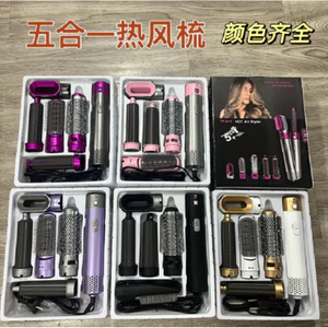 Lược Không Khí Nóng Năm Trong Một Tự Động Uốn Tóc Sắt Uốn Thẳng Kép Tạo Kiểu Tóc Nhỏ Máy Sấy Tóc E