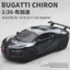 Ferrari BMW Hợp Kim Xe Ô Tô Mẫu Đồ Chơi Trẻ Em Xe Bé Trai Porsche Đua Kéo Lại Xe Thể Thao Ford Giá Rẻ