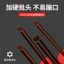 Nguồn Lục Giác Torx Tua Vít Hình Đặc Biệt t25t20t15t8t30t10 Tua Vít Nhân Vật Gạo PFJZ