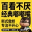 Spike Price Crayon Shin-Chan Batman Phong Cách Hình Dễ Thương Thoáng Mát Tương Phản Trang Trí Máy Tính Để Bàn Anime Hàng Hóa & * & *