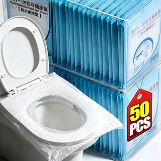 10 / 20 / 30 / 50 Đệm ngồi WC di động du lịch - Vỏ bọc bồn cầu chống nước dùng một lần